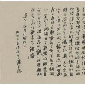郭行信的头像