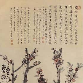 尹佩零的头像